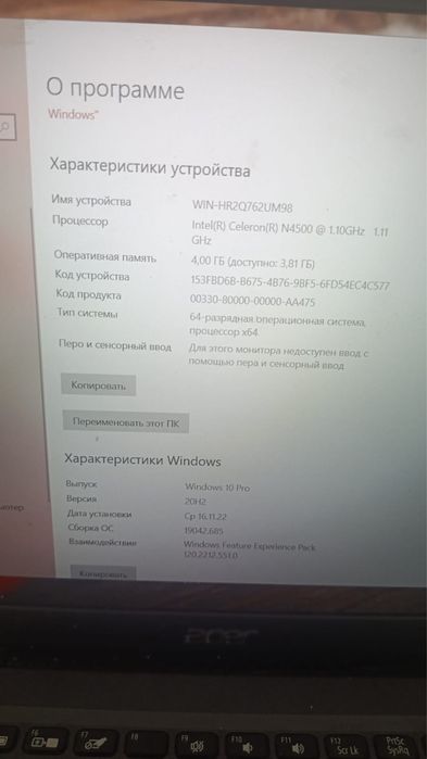 Срочно продам ноут aker