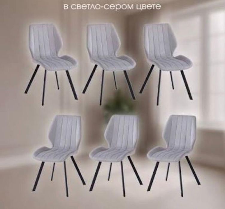 Стулья, кресла, табуреты