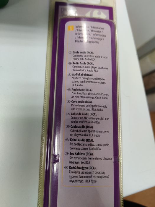 Продам Аудио кабеля. Тюльпаны.