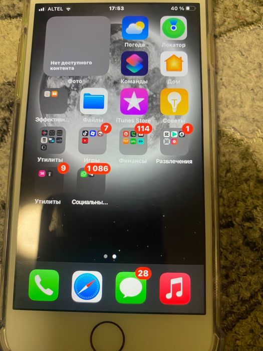 Iphone 7 ,128 gb