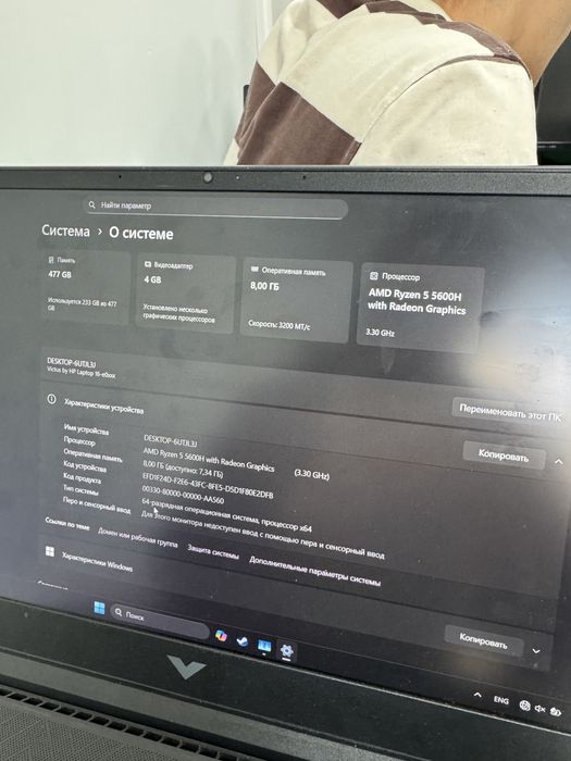 Ноутбук Hp Victus 16 8/512
