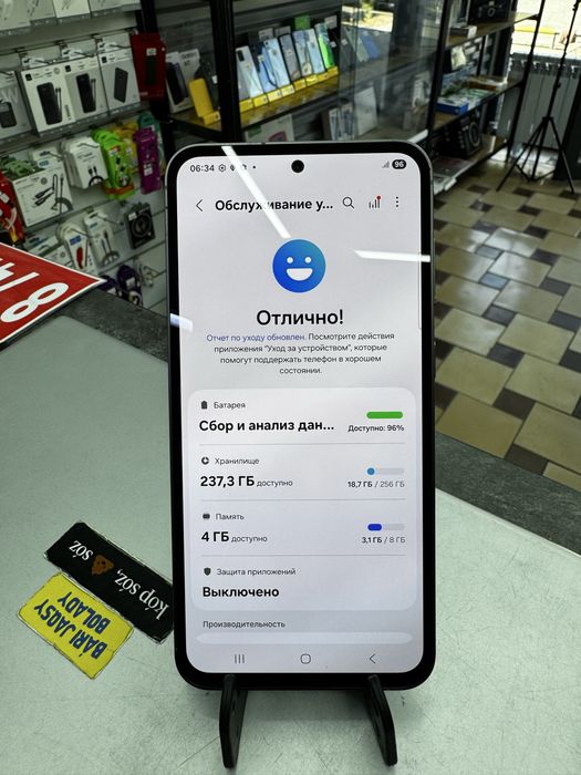 Samsung S23FE 5G 8GB/256GB