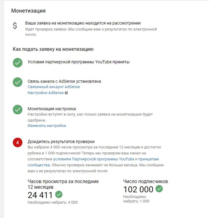 Обучаю ведению YouTube канала