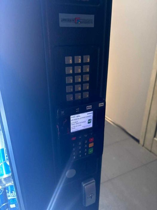 Вендинговый аппарат