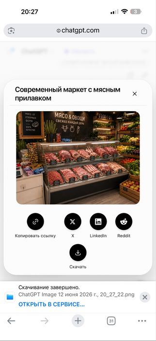 Холодильник для мяса и колбасы