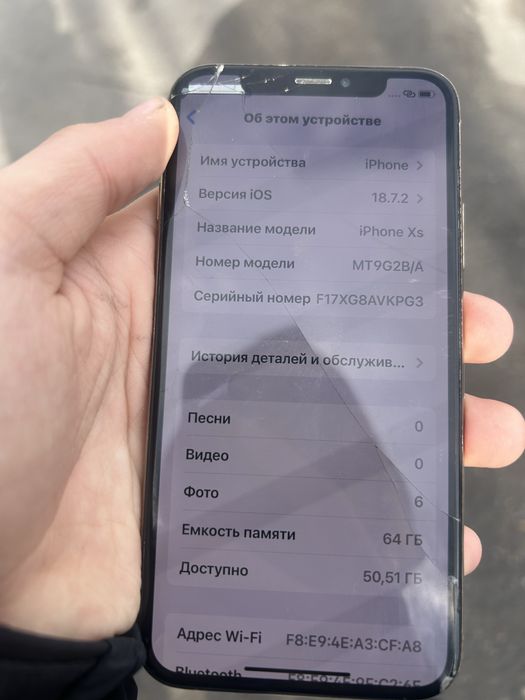 Айфон хс 100 емкасть