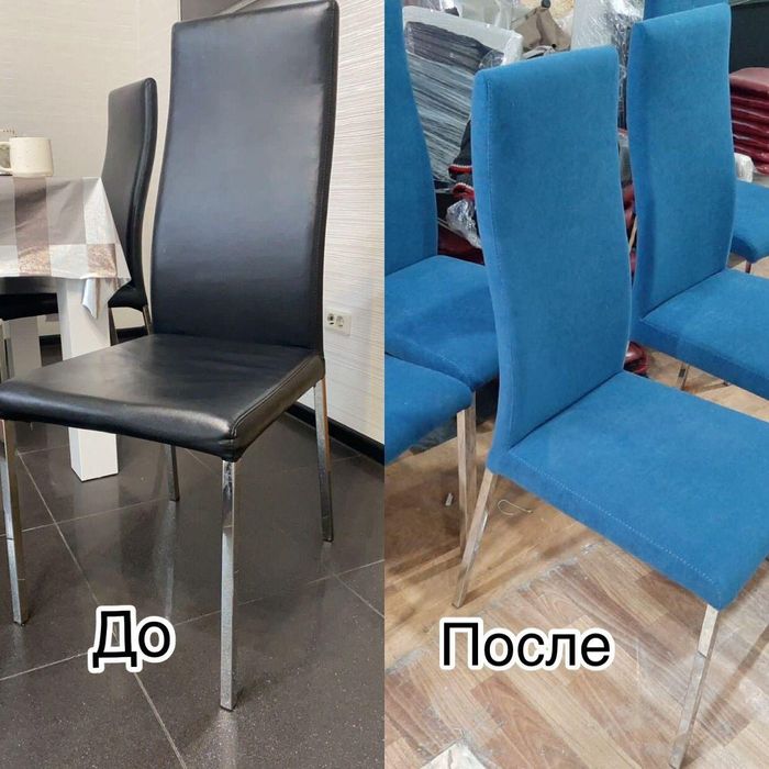 Перетяжка мебели