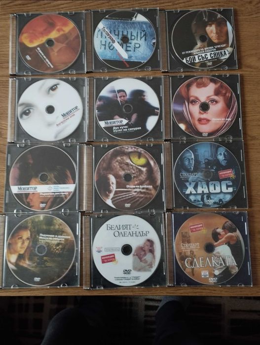 DVD и  СD с филми и музика