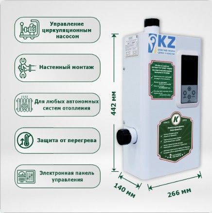 Электрический котел