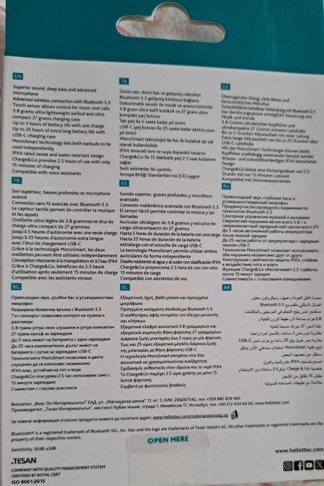 Безжични блутут слушалки