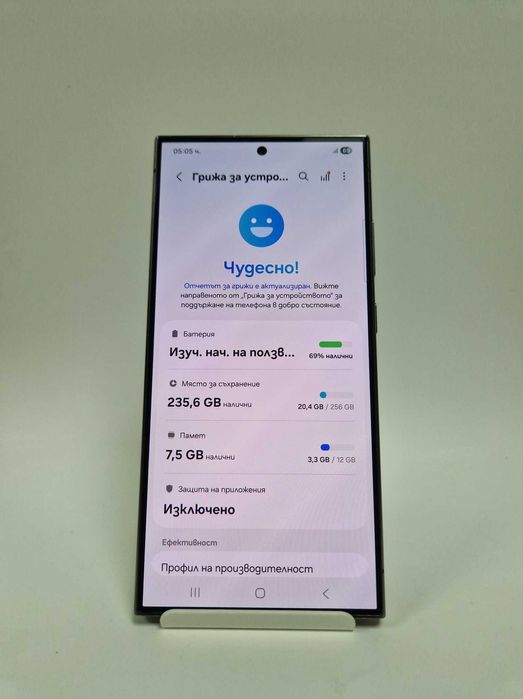 Samsung S24 Ultra 256GB