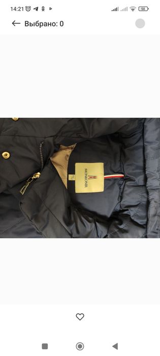 Пуховик весна- осень и берет