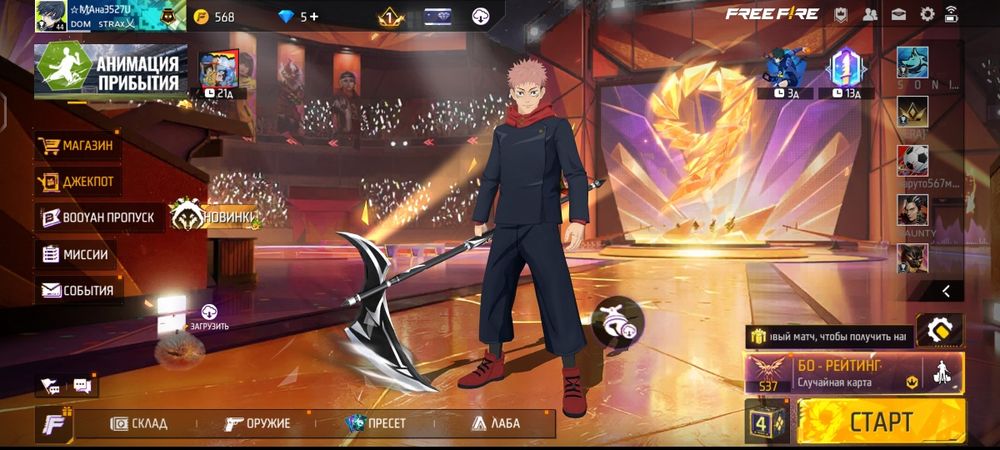 Продам Free fire аккаунт