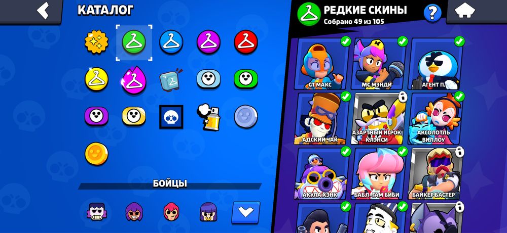 Бравл старс аккаунт