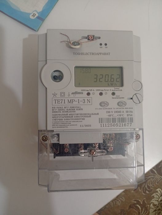 320 kv ishragan yangi