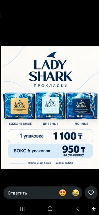 Собиру бокс  для малышей