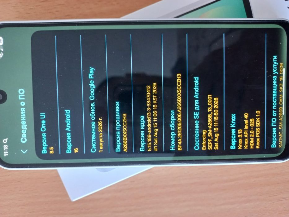 Продам телефон Samsung a26 полностью в идеале