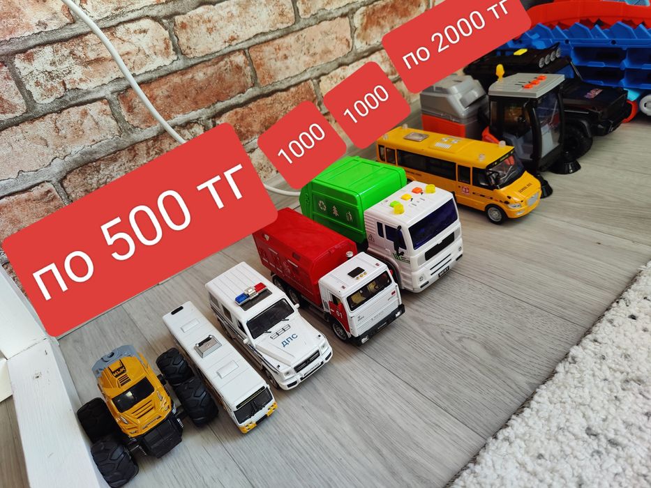 Продам игрушки недорого