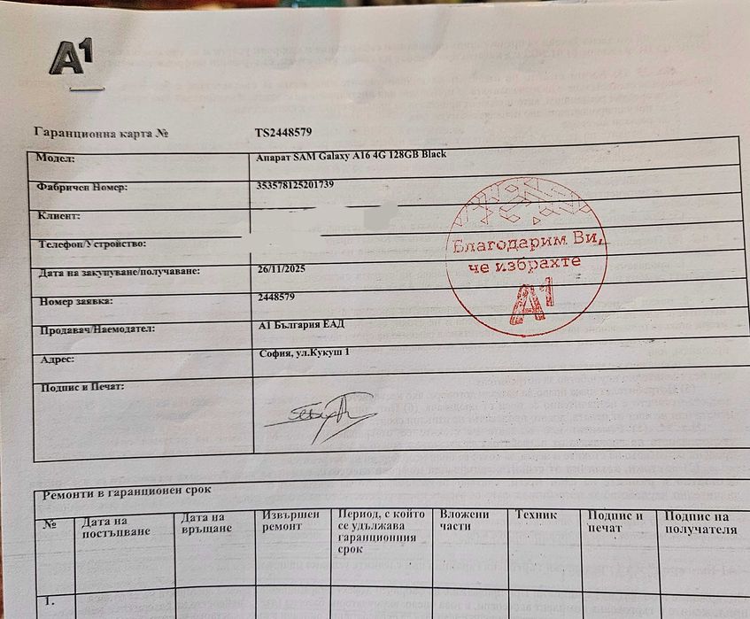 Samsung Galaxy A16 4G 4GB/128GB