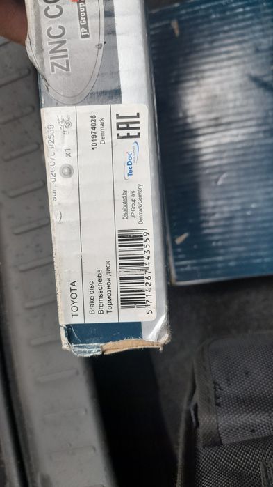 Продам тормозные диски тойота королла 150