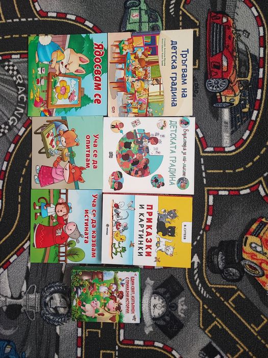 Детски книжки запазени