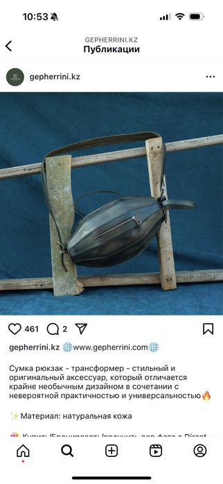 Продам сумку б/у