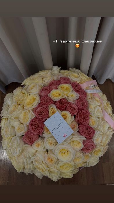 Цветы 101 роза сатылат