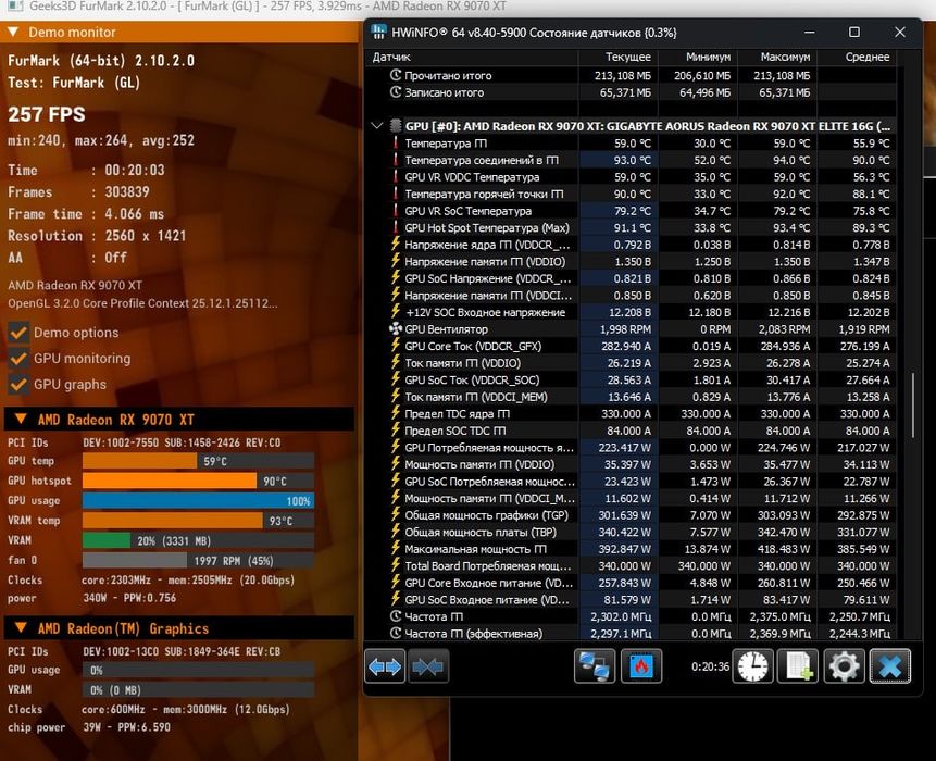 AORUS Radeon™ RX 9070 XT ELITE 16G