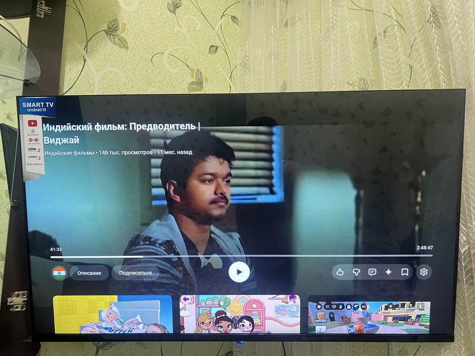 Smart tv 42 дюймов