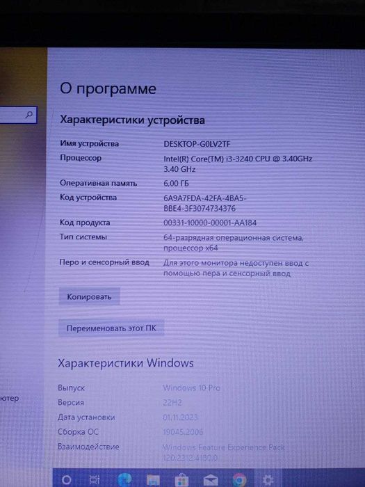 Lenovo komp sotiladi
