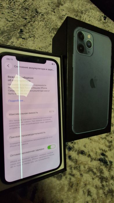 Iphone 11 pro srochna ideal