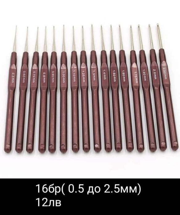 Комплекти куки за плетене на една кука