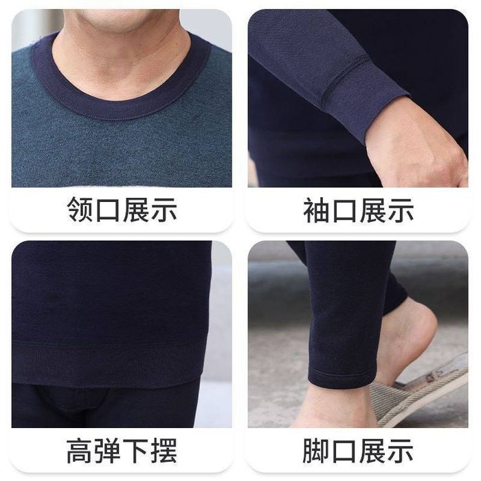 Термо бельё мужское