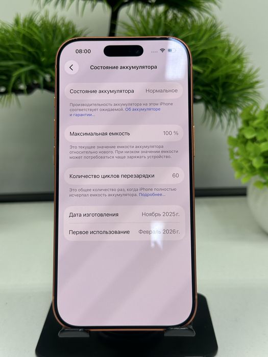 IPhone 17 Pro 256 gb