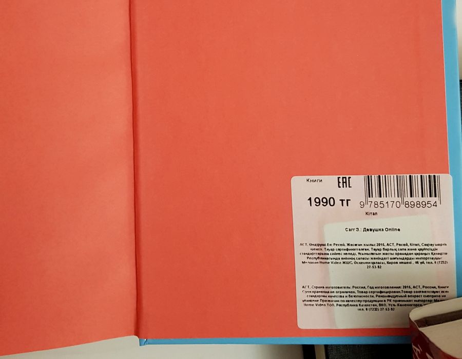 Книги современные, журналы