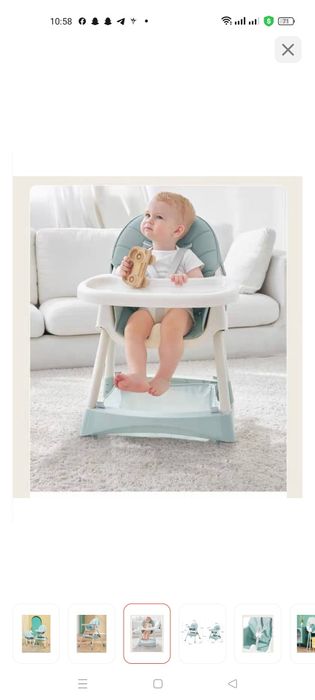 Стульчик для кормления