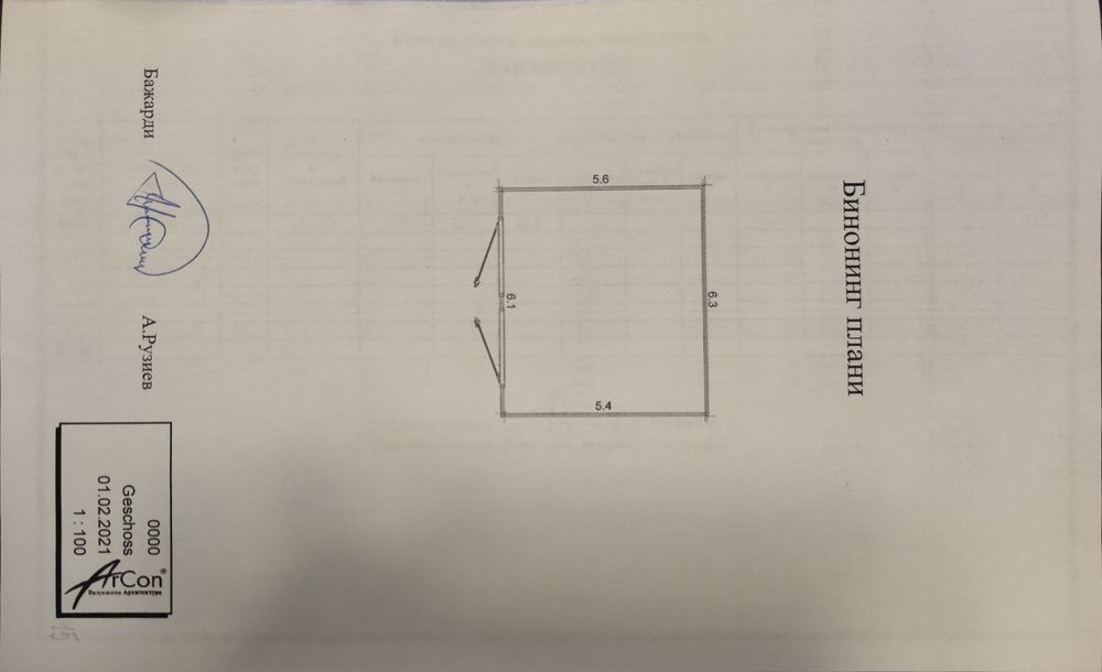 Продается гараж Vosxod 2 STOVAZ г.Zarafshon
