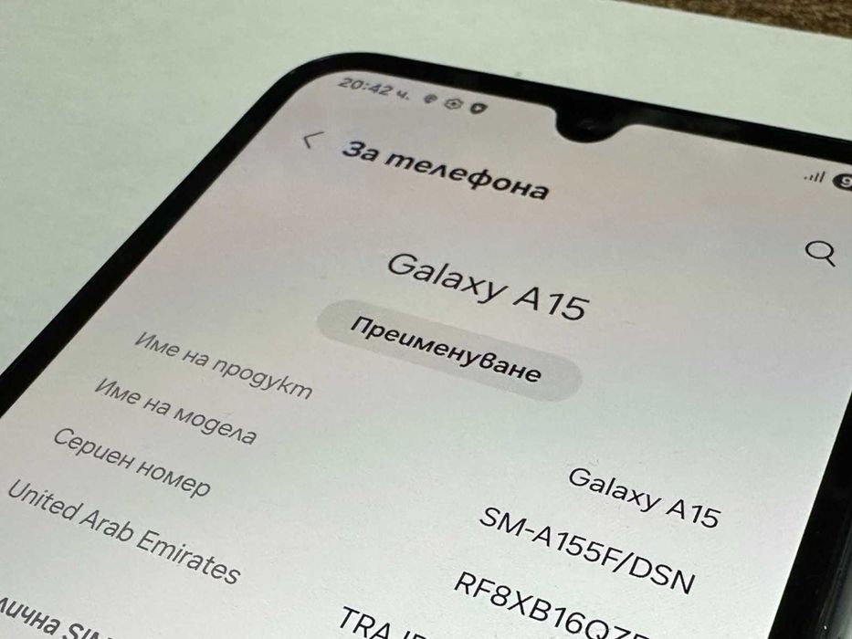 Samsung Galaxy A15 128GB 4GB RAM