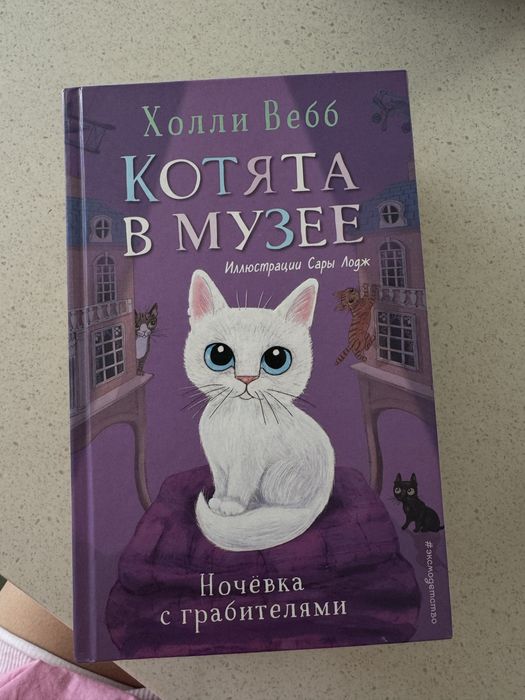 Продам детские книги