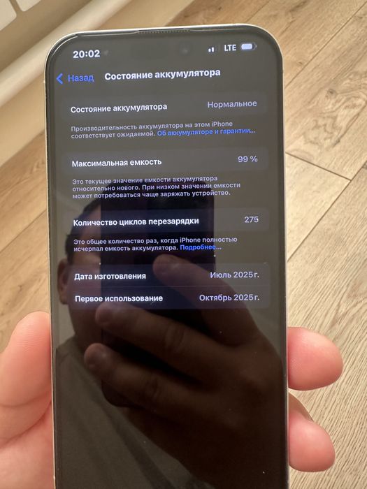 Iphone 16 pro max 256gb (белый) акб 99%  nano sim+ esim
