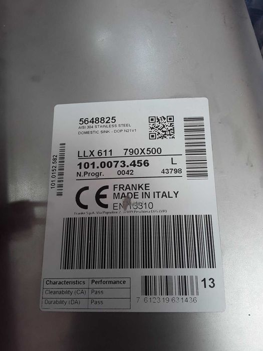 Мивка алпака бордова