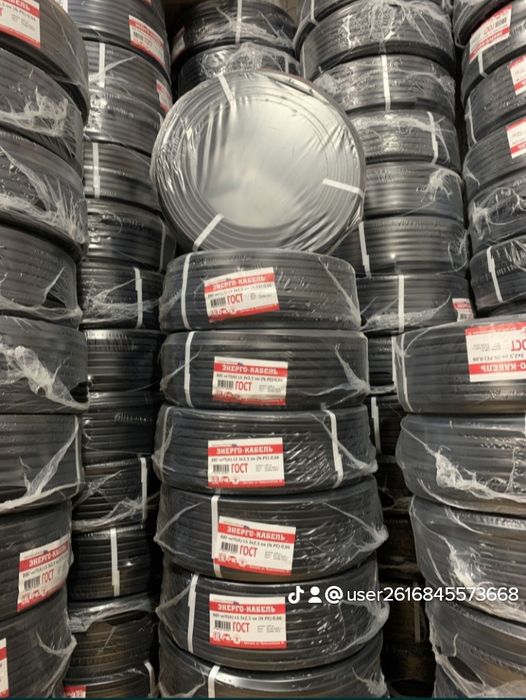 Ввг нглс  оптом бухта 100 метр