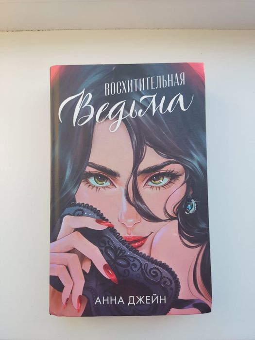 Продам книги романы