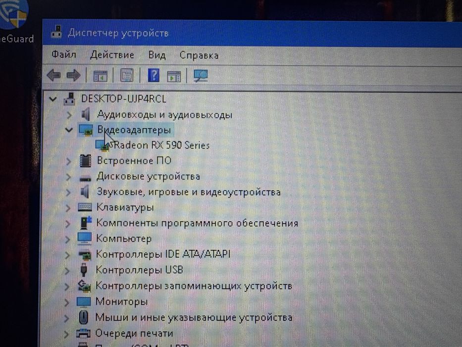 Игравой компьютер