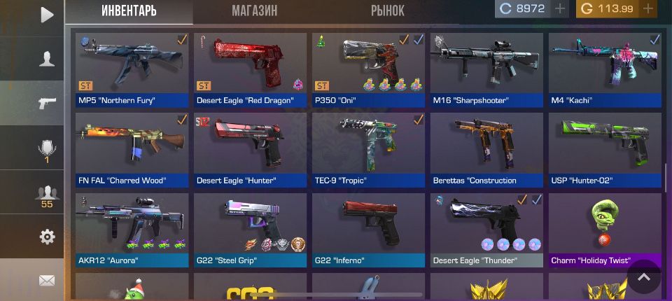 Аккаунт Стандофф