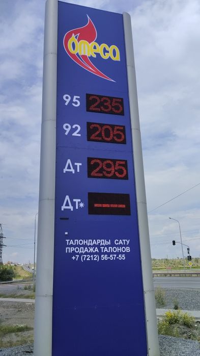 Бегущая строка, стела АЗС, LED экран