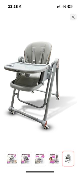 Стульчик качеля