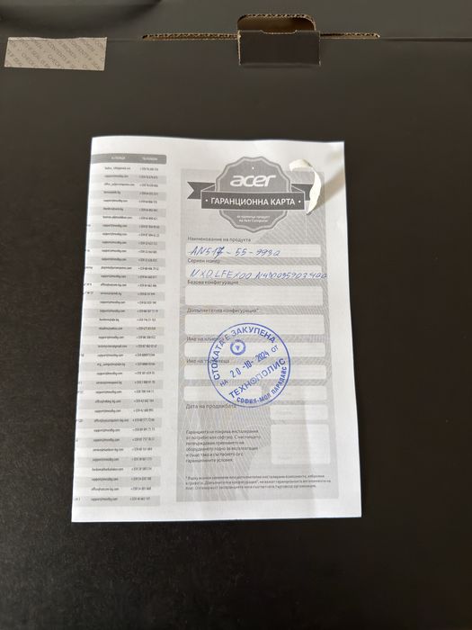 Гейминг Лаптоп ACER Nitro 5