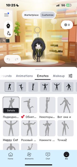 Роблокс аккаунт!