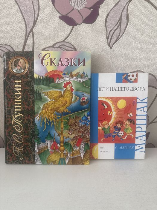 Игрушки, детские  книги